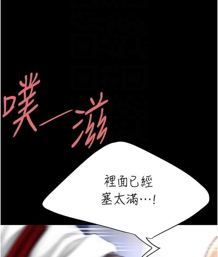 [韩国漫画] 复仇母女丼 剧情,熟女人妻#[169P]-73
