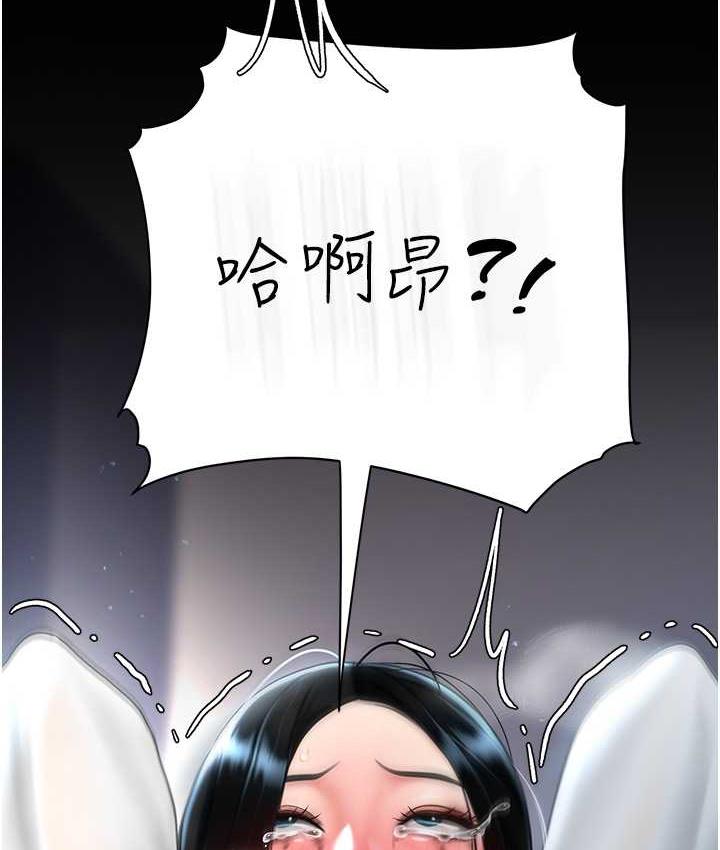 [韩国漫画] 复仇母女丼 剧情,熟女人妻#[169P]-76