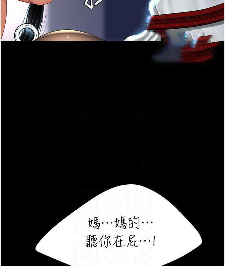 [韩国漫画] 复仇母女丼 剧情,熟女人妻#[169P]-84