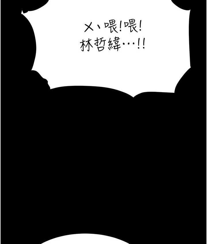 [韩国漫画] 复仇母女丼 剧情,熟女人妻#[169P]-9