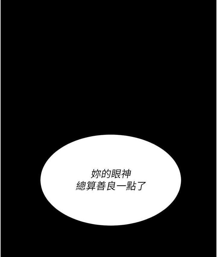 [韩国漫画] 复仇母女丼 剧情,熟女人妻#[171P]-1