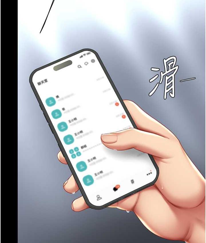 [韩国漫画] 复仇母女丼 剧情,熟女人妻#[171P]-10