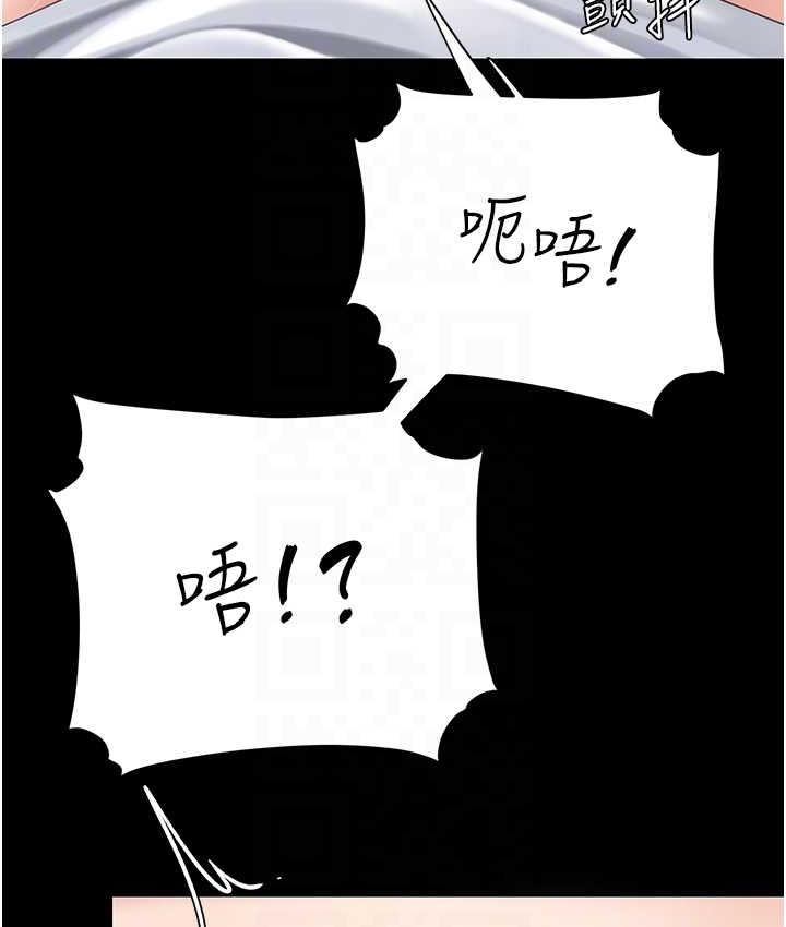 [韩国漫画] 复仇母女丼 剧情,熟女人妻#[171P]-101