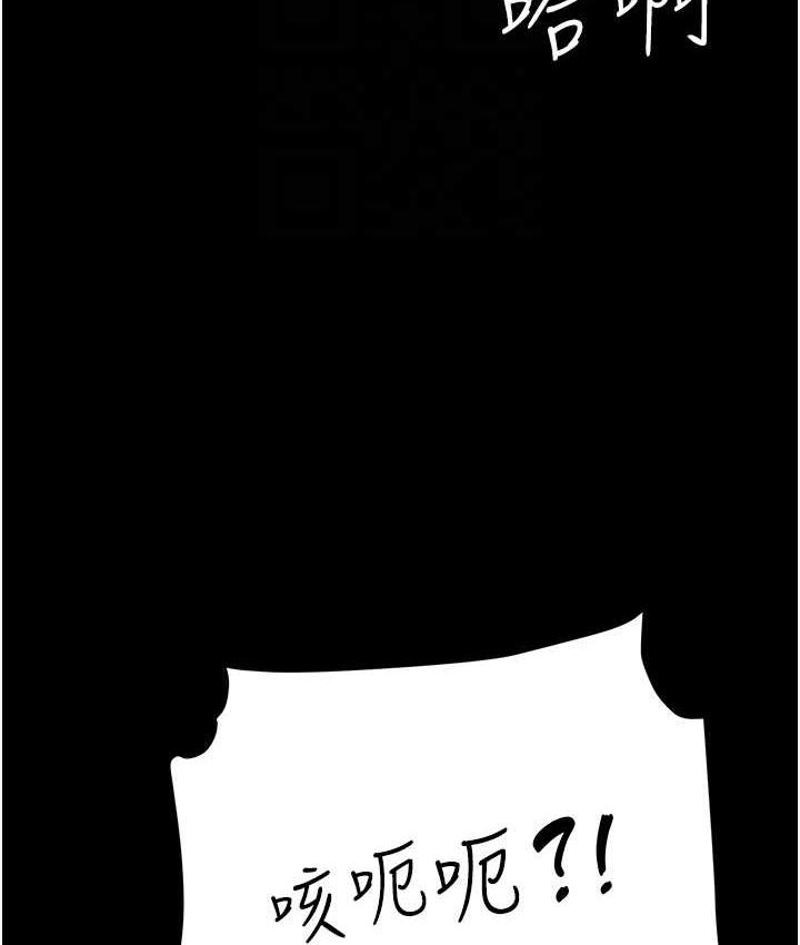 [韩国漫画] 复仇母女丼 剧情,熟女人妻#[171P]-103