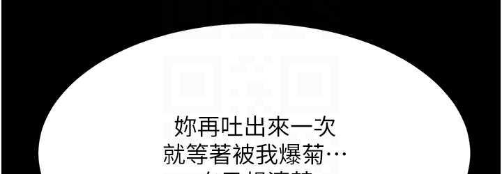 [韩国漫画] 复仇母女丼 剧情,熟女人妻#[171P]-108