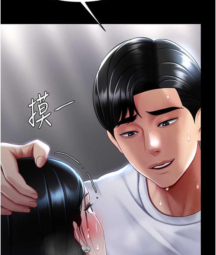 [韩国漫画] 复仇母女丼 剧情,熟女人妻#[171P]-119