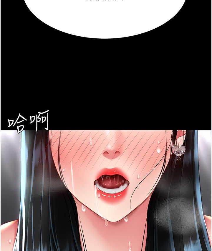 [韩国漫画] 复仇母女丼 剧情,熟女人妻#[171P]-121