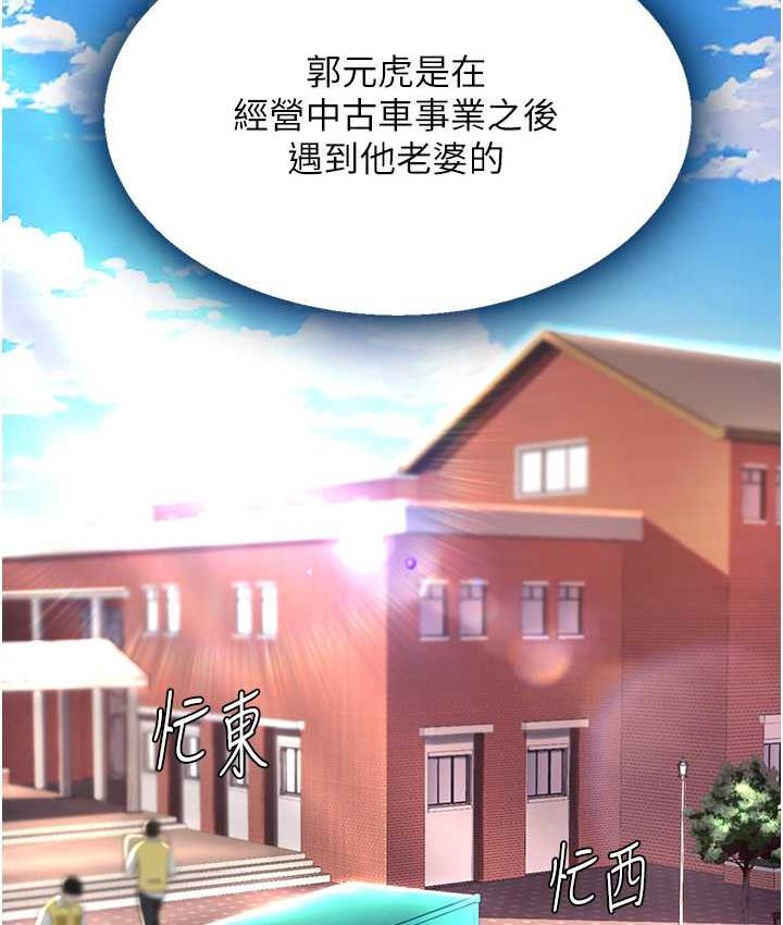 [韩国漫画] 复仇母女丼 剧情,熟女人妻#[171P]-125