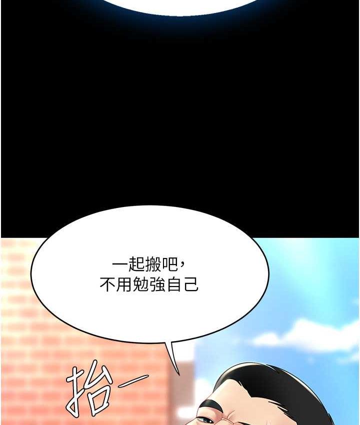 [韩国漫画] 复仇母女丼 剧情,熟女人妻#[171P]-127