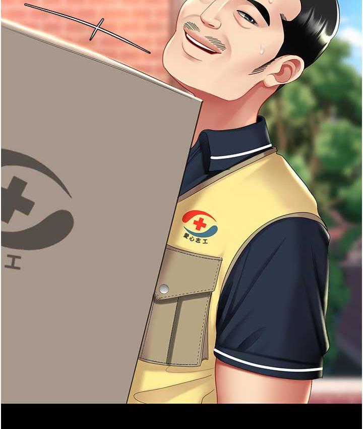 [韩国漫画] 复仇母女丼 剧情,熟女人妻#[171P]-128