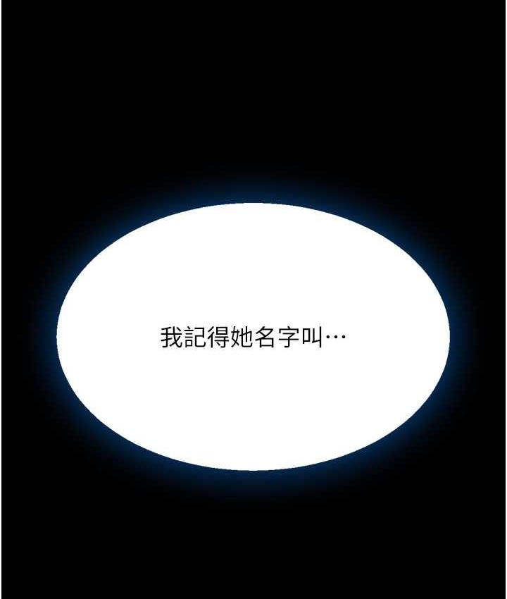 [韩国漫画] 复仇母女丼 剧情,熟女人妻#[171P]-129