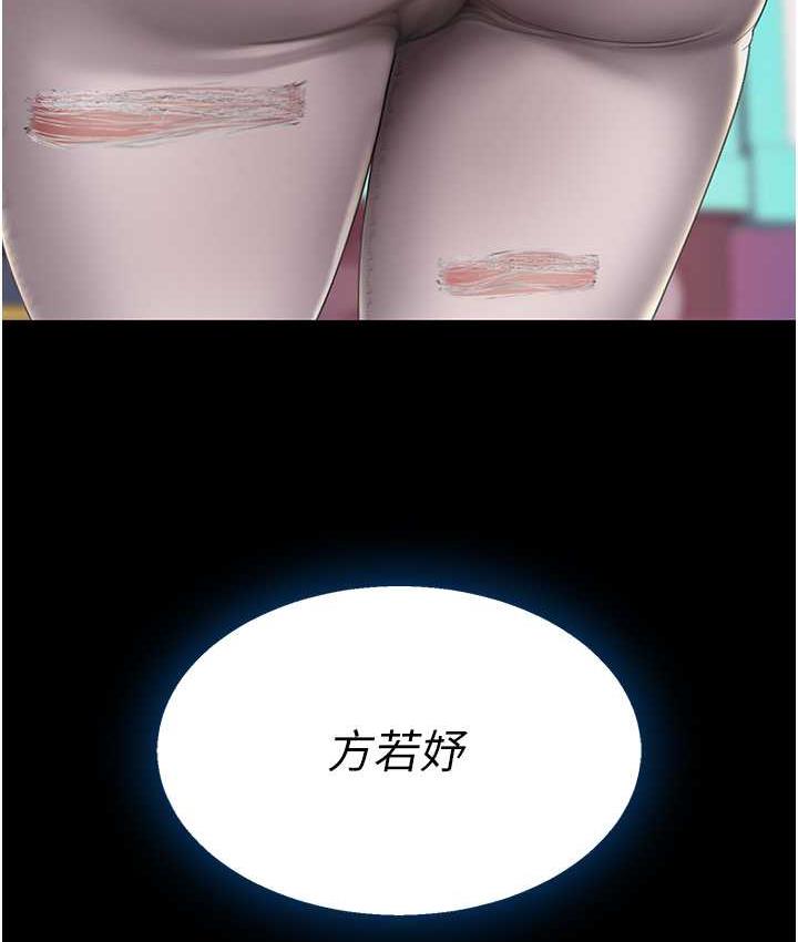 [韩国漫画] 复仇母女丼 剧情,熟女人妻#[171P]-131