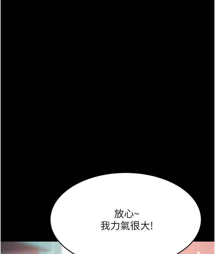 [韩国漫画] 复仇母女丼 剧情,熟女人妻#[171P]-135