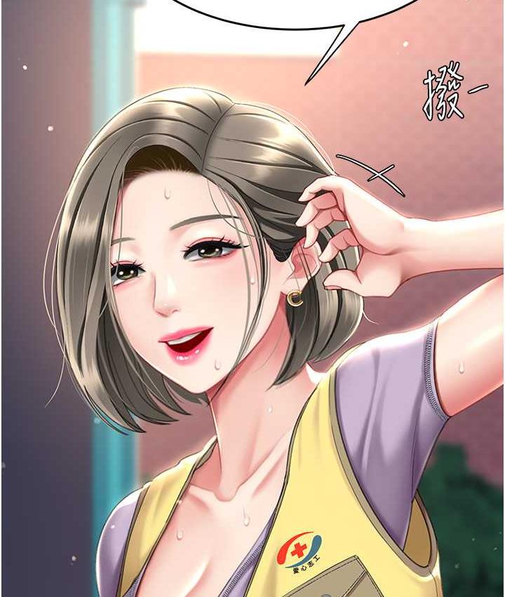 [韩国漫画] 复仇母女丼 剧情,熟女人妻#[171P]-136