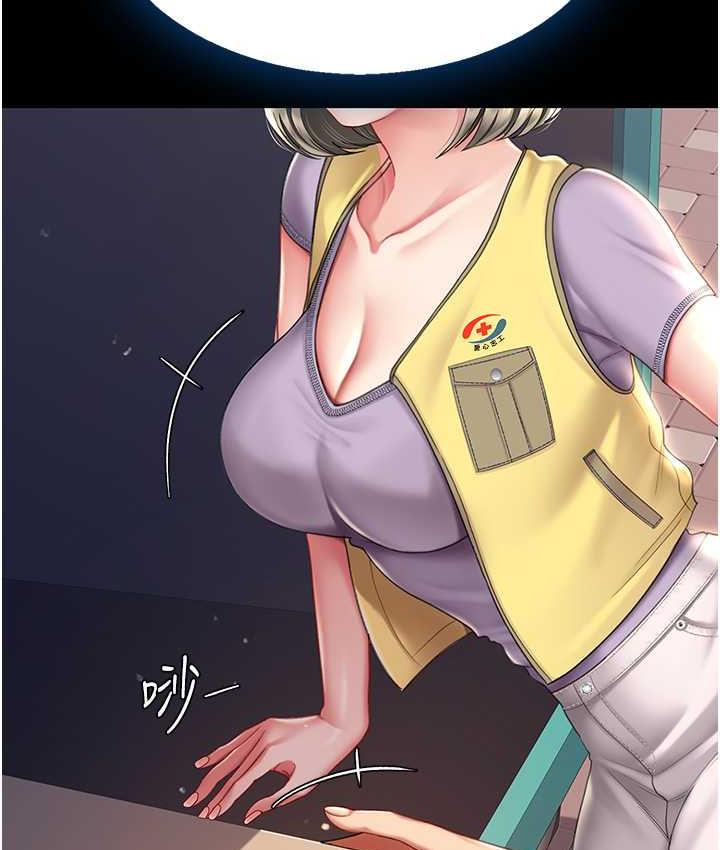 [韩国漫画] 复仇母女丼 剧情,熟女人妻#[171P]-139