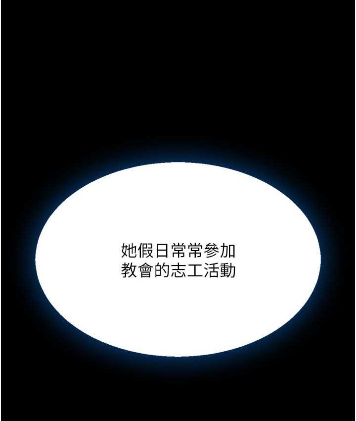 [韩国漫画] 复仇母女丼 剧情,熟女人妻#[171P]-141