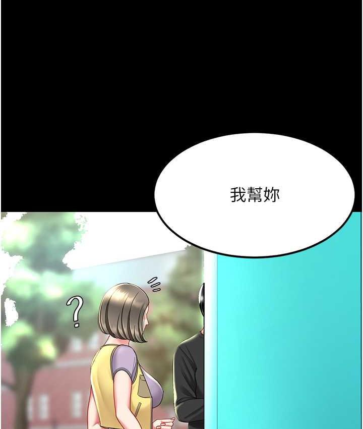 [韩国漫画] 复仇母女丼 剧情,熟女人妻#[171P]-142