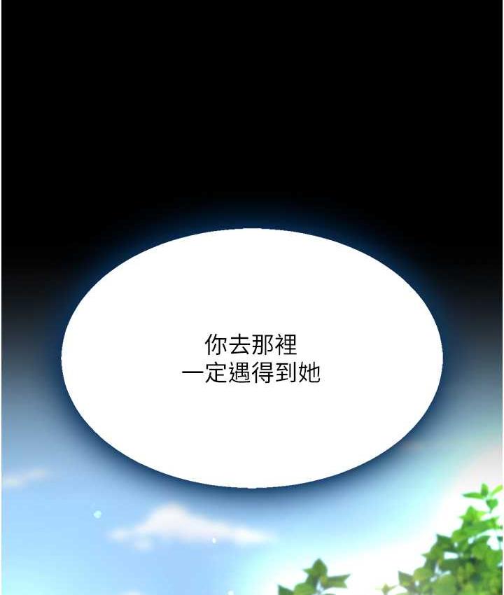 [韩国漫画] 复仇母女丼 剧情,熟女人妻#[171P]-144