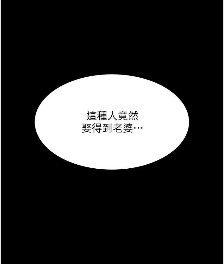 [韩国漫画] 复仇母女丼 剧情,熟女人妻#[171P]-15