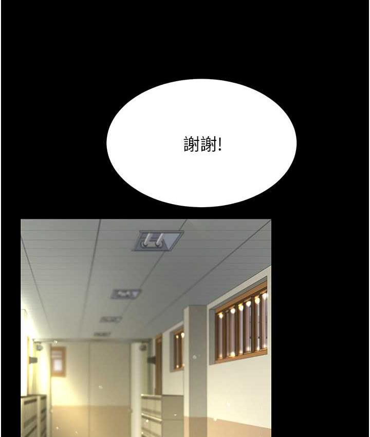 [韩国漫画] 复仇母女丼 剧情,熟女人妻#[171P]-150