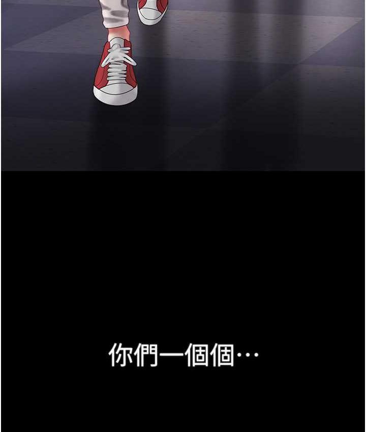 [韩国漫画] 复仇母女丼 剧情,熟女人妻#[171P]-157