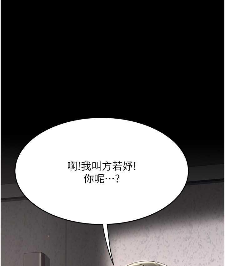 [韩国漫画] 复仇母女丼 剧情,熟女人妻#[171P]-158