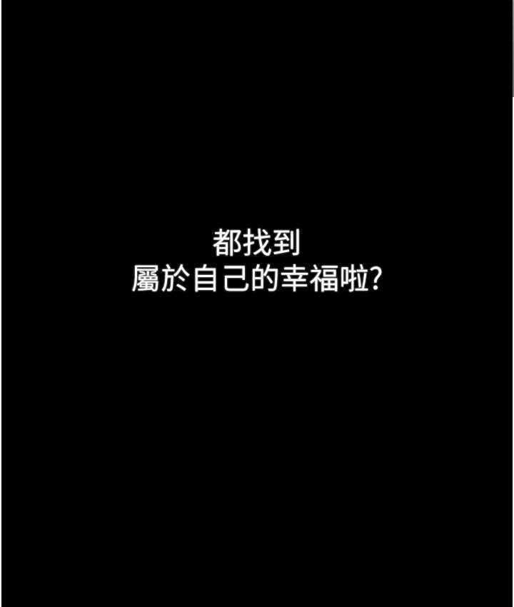 [韩国漫画] 复仇母女丼 剧情,熟女人妻#[171P]-161