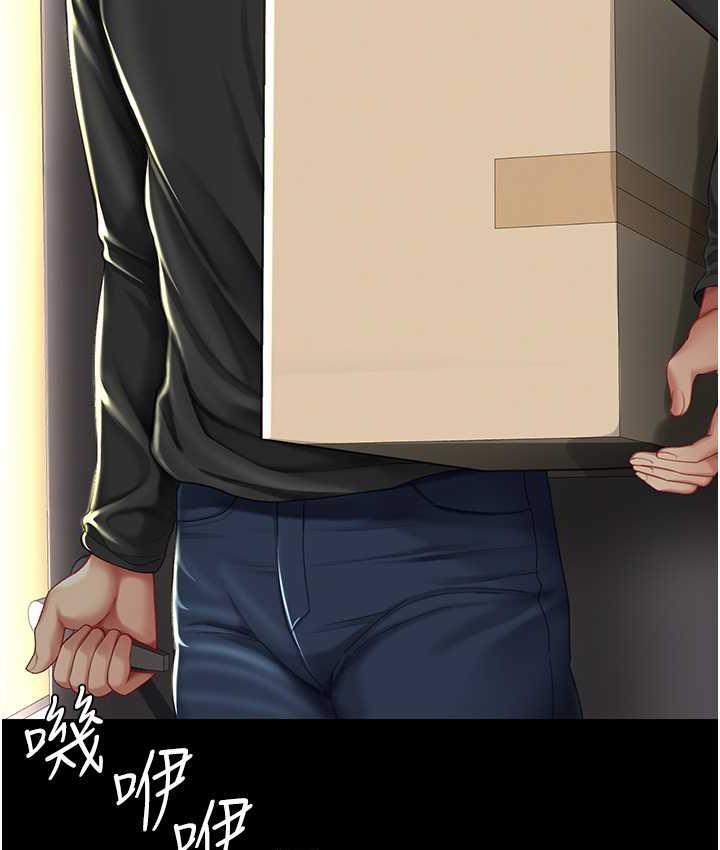 [韩国漫画] 复仇母女丼 剧情,熟女人妻#[171P]-165