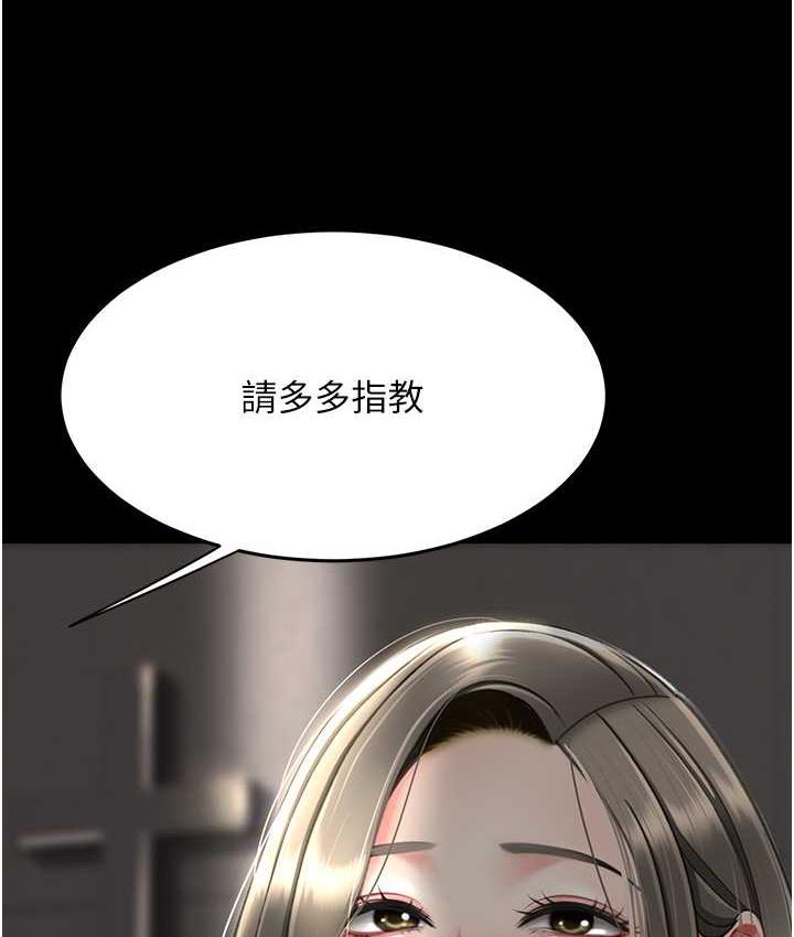 [韩国漫画] 复仇母女丼 剧情,熟女人妻#[171P]-167