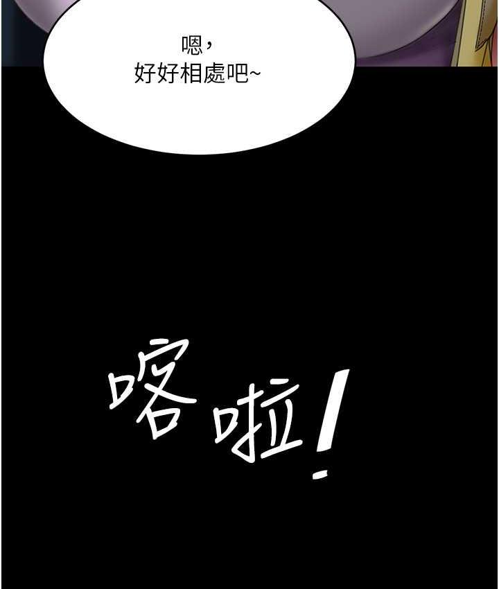 [韩国漫画] 复仇母女丼 剧情,熟女人妻#[171P]-169