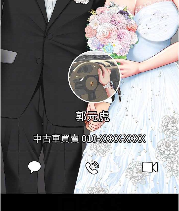 [韩国漫画] 复仇母女丼 剧情,熟女人妻#[171P]-17