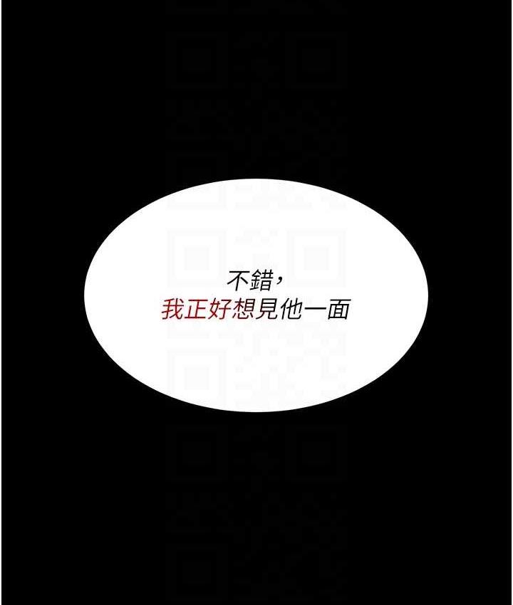 [韩国漫画] 复仇母女丼 剧情,熟女人妻#[171P]-18