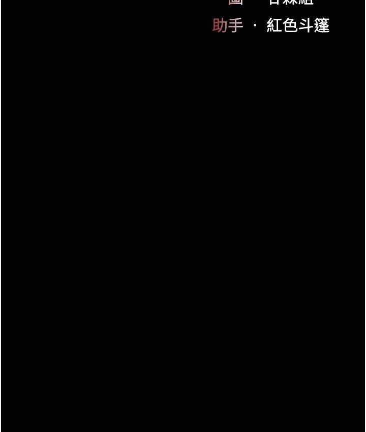 [韩国漫画] 复仇母女丼 剧情,熟女人妻#[171P]-20