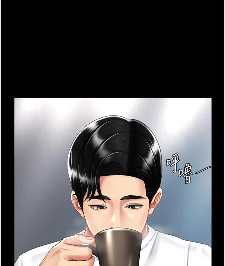 [韩国漫画] 复仇母女丼 剧情,熟女人妻#[171P]-23