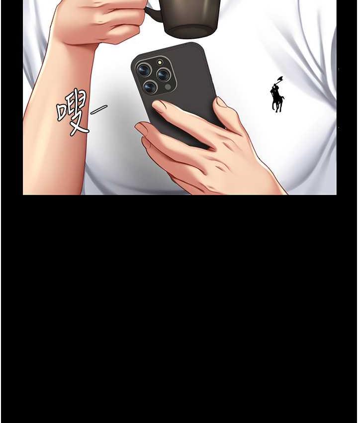 [韩国漫画] 复仇母女丼 剧情,熟女人妻#[171P]-24