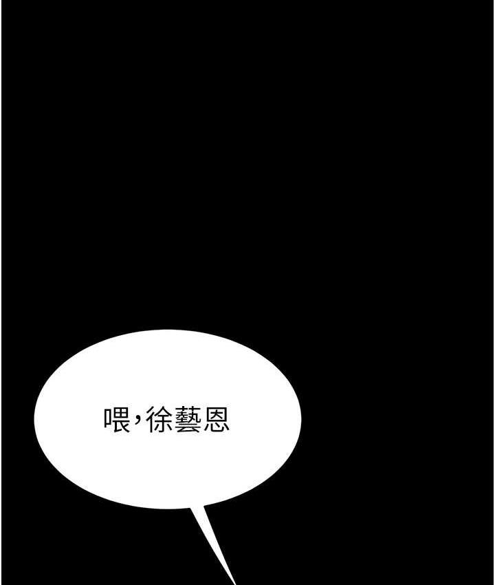 [韩国漫画] 复仇母女丼 剧情,熟女人妻#[171P]-27