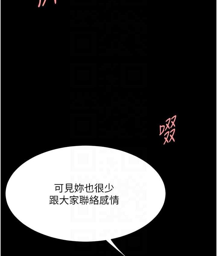 [韩国漫画] 复仇母女丼 剧情,熟女人妻#[171P]-32