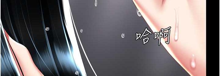 [韩国漫画] 复仇母女丼 剧情,熟女人妻#[171P]-36