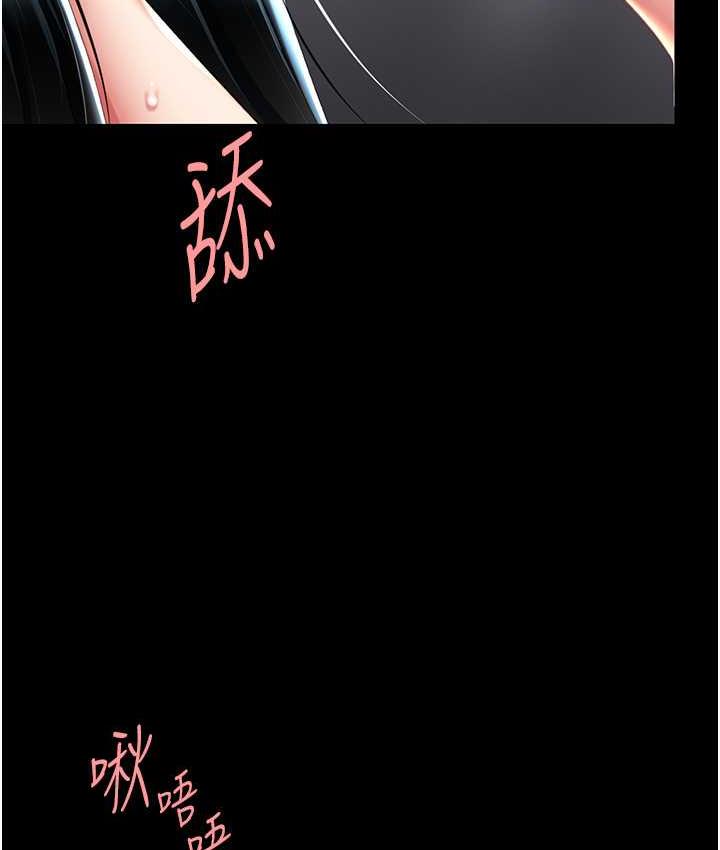 [韩国漫画] 复仇母女丼 剧情,熟女人妻#[171P]-37