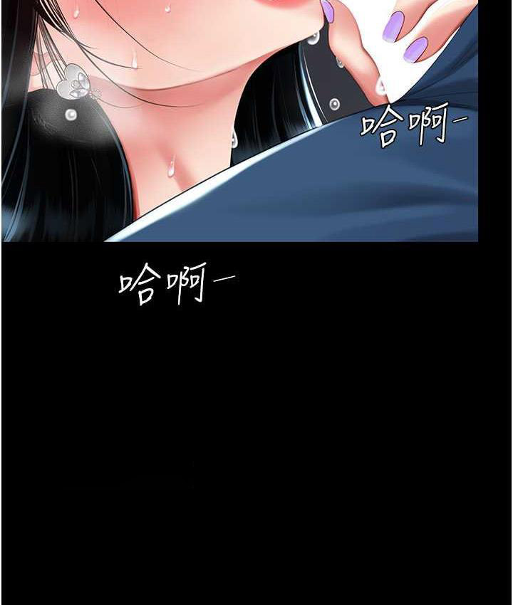 [韩国漫画] 复仇母女丼 剧情,熟女人妻#[171P]-42