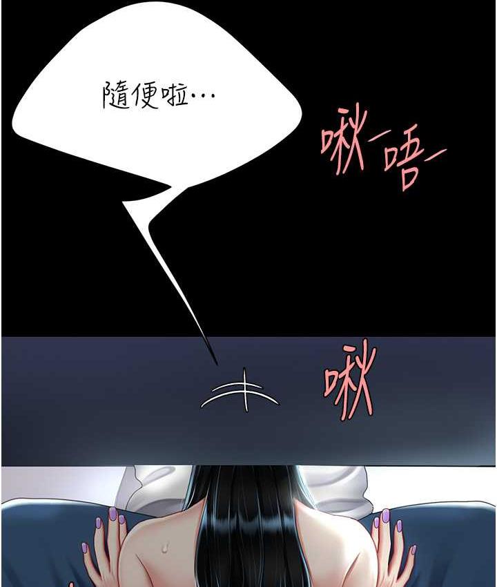 [韩国漫画] 复仇母女丼 剧情,熟女人妻#[171P]-43