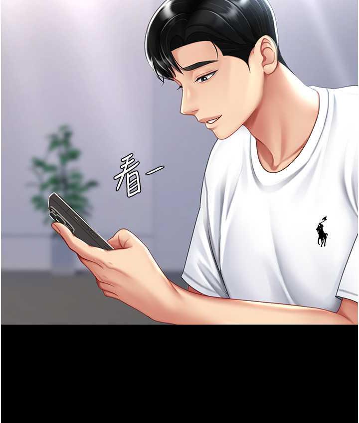 [韩国漫画] 复仇母女丼 剧情,熟女人妻#[171P]-49