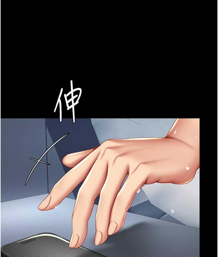 [韩国漫画] 复仇母女丼 剧情,熟女人妻#[171P]-5