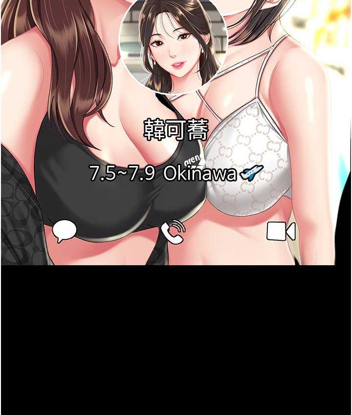 [韩国漫画] 复仇母女丼 剧情,熟女人妻#[171P]-51