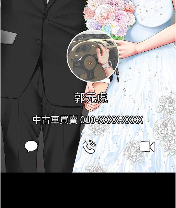 [韩国漫画] 复仇母女丼 剧情,熟女人妻#[171P]-54