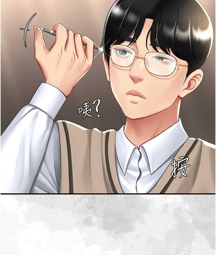 [韩国漫画] 复仇母女丼 剧情,熟女人妻#[171P]-64