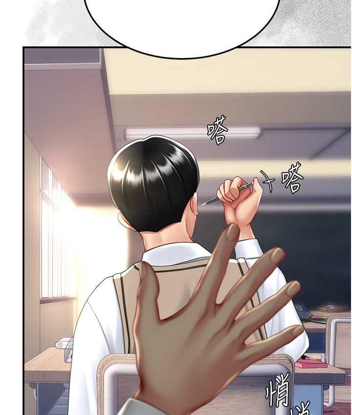 [韩国漫画] 复仇母女丼 剧情,熟女人妻#[171P]-66