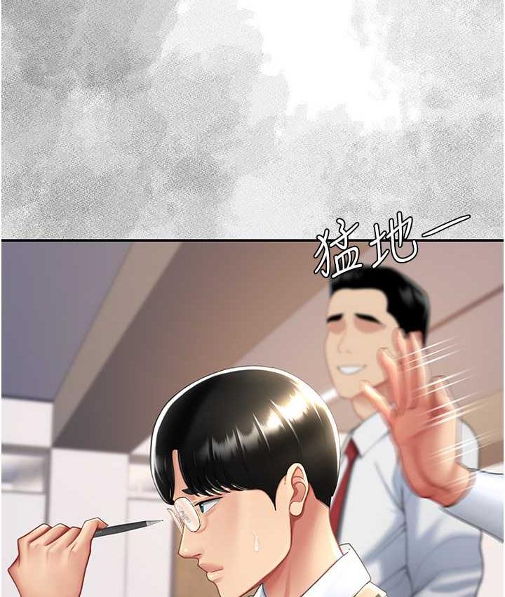 [韩国漫画] 复仇母女丼 剧情,熟女人妻#[171P]-68