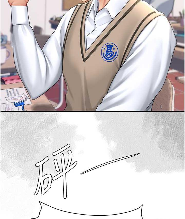 [韩国漫画] 复仇母女丼 剧情,熟女人妻#[171P]-69