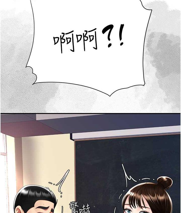 [韩国漫画] 复仇母女丼 剧情,熟女人妻#[171P]-70